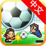 冠军足球物语资源解锁完整v2.10 无限金币版