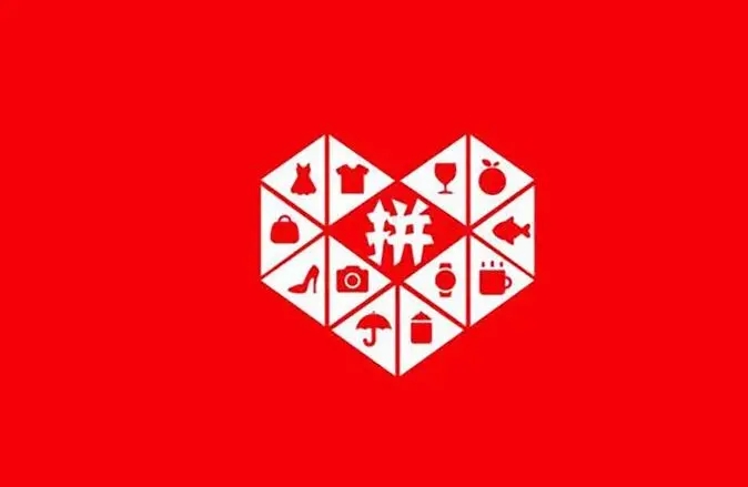 拼多多现金助力最后0.01元解决方案