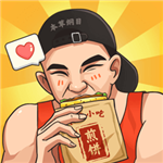 煎饼摊主经营模拟无限金币版v2.6.0 无限钞票版