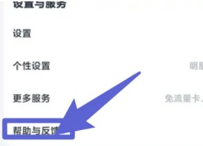 会员特权对比图