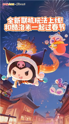 u8d2au5403u86c7u5927u4f5cu6218u514du8d39u7248