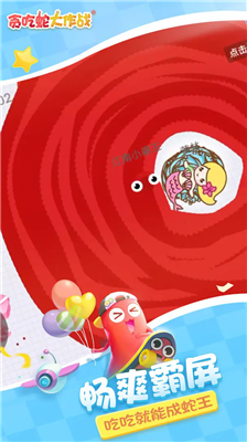 u8d2au5403u86c7u5927u4f5cu62182024u5185u8d2du514du8d39u7248