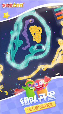 u8d2au5403u86c7u5927u4f5cu62182024u65e0u654cu7248