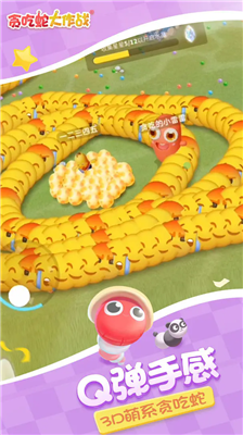 u8d2au5403u86c7u5927u4f5cu6218u514du8d39u7248