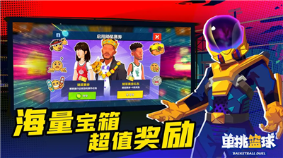 u5355u6311u7beeu7403u624bu6e38u7248