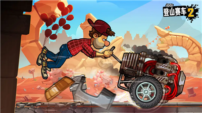 u767bu5c71u8d5bu8f662u6e38u620fu514du8d39u7248u5185u7f6eu83dcu5355u7248