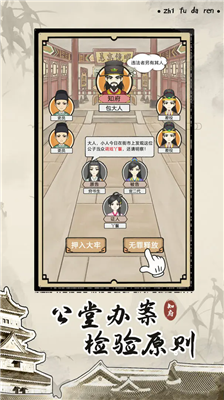 u77e5u5e9cu5927u4ebau6a21u62dfu65e0u9650u91d1u5e01u7248