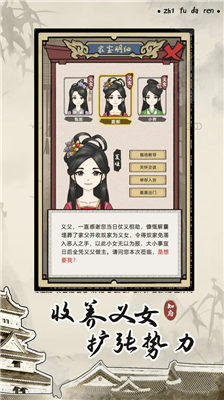 u77e5u5e9cu5927u4ebau6a21u62dfu5185u7f6eu83dcu5355u6700u65b0u7248