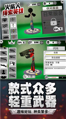 u706bu67f4u4ebau7ef3u7d22u82f1u96c4u8001u7248u672c