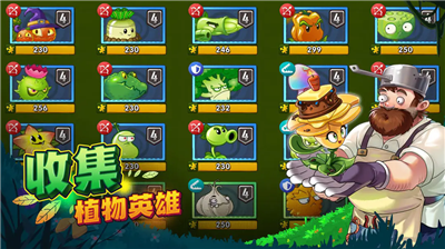 u690du7269u5927u6218u50f5u5c382u5168u690du72695u9636u514du8d39u7248_u690du7269u5927u6218u50f5u5c382u5168u690du72690u9633u5149u65e0u51b7u5374u7248_u690du7269u5927u6218u50f5u5c382u5168u690du7269u5185u8d2du7248