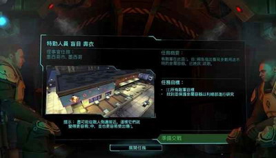 u5e7du6d6eu5185u90e8u654cu4ebau5185u7f6eu83dcu5355u4e2du6587u7248u4e0bu8f7d