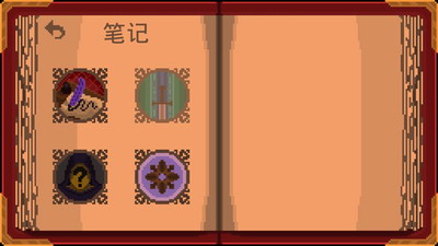 u6b8bu9177u4e4bu65c5u6c49u5316u7248