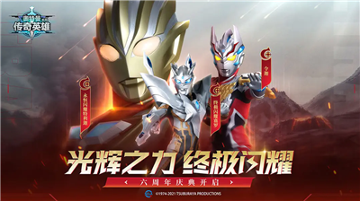 u5965u7279u66fcu4f20u5947u82f1u96c4u5c0au4eabu7248u65e0u9650u94bbu77f3u91d1u5e01u7248