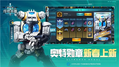 u5965u7279u66fcu4f20u5947u82f1u96c4u5c0au4eabu7248u514du8d39u7248_u5965u7279u66fcu4f20u5947u82f1u96c4u5c0au4eabu7248u5185u8d2du7248_u5965u7279u66fcu4f20u5947u82f1u96c4u5c0au4eabu7248u5185u7f6eu4feeu6539u5668u4e0bu8f7d