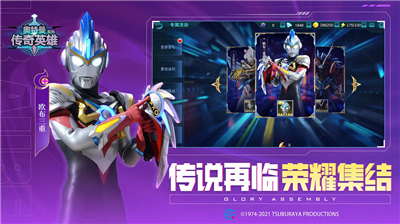 u5965u7279u66fcu4f20u5947u82f1u96c4u5c0au4eabu7248u65e0u9650u94bbu77f3u91d1u5e01u7248