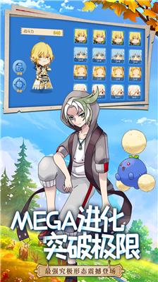 u53e3u888bu5996u602a2016u5355u673au514du8d39u7248