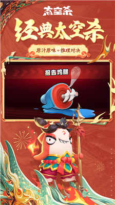 u592au7a7au6740u56fdu9645u670du65e0u9650u91d1u661fu7248