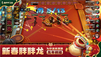 u91d1u94f2u94f2u4e4bu6218u65e0u9650u91d1u5e01u65e0u9650u94bbu77f3u7248