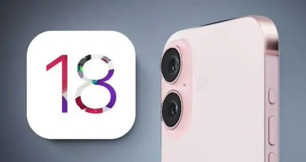 iOS18支持机型名单公布 iPhoneXR以上可升级