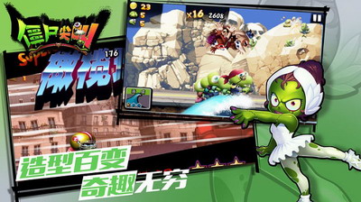 u50f5u5c38u5c16u53ebu6c49u5316u7248