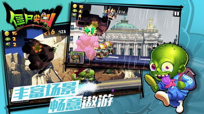 u50f5u5c38u5c16u53ebu514du8d39u7248u65e0u9650u91d1u5e01u65e0u9650u94bbu77f3u4e2du6587u7248