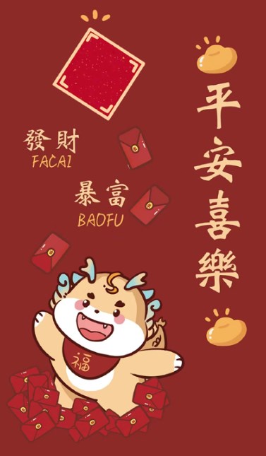 鎏金祥龙云纹壁纸