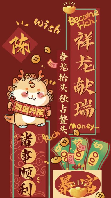 水墨腾龙意境壁纸
