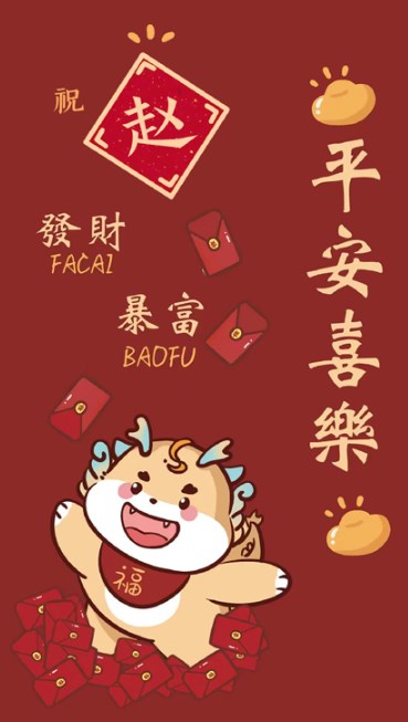 3D立体金龙壁纸
