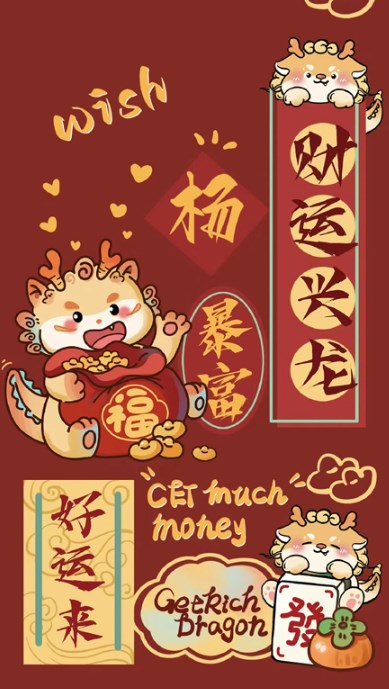 抽象几何龙鳞壁纸
