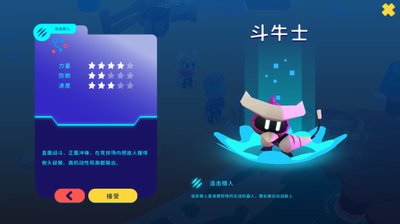 u673au5668u4ebau4e16u754cu5192u9669u5185u7f6eu529fu80fdu83dcu53552024u6700u65b0u7248