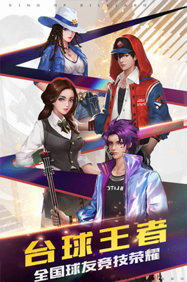 u53f0u7403u738bu8005u5185u8d2du7248