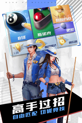 u53f0u7403u738bu8005u65e0u9650u91d1u5e01u94bbu77f3u7248