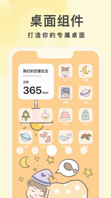 u5976u6cb9u58c1u7eb8appu4e0bu8f7du5b89u5353u7248u82f9u679cu624bu673a