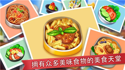 u75afu72c2u9910u5385u4e2du6587u7248