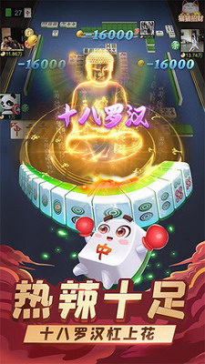 u6307u5c16u56dbu5dddu9ebbu5c06u6700u65b0u7248u672c