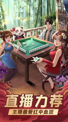 u6307u5c16u56dbu5dddu9ebbu5c06u5185u8d2du7248