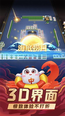 u6307u5c16u56dbu5dddu9ebbu5c06u514du8d39u7248u514du8d39u65e0u9650u5185u8d2du7248