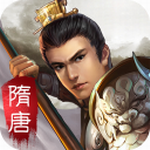 隋唐英杰传策略征战手游新