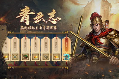 u968bu5510u82f1u6770u4f20u6700u65b0u7248