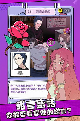 u5fc3u788eu5927u5e08u4e0bu8f7du624bu673au7248