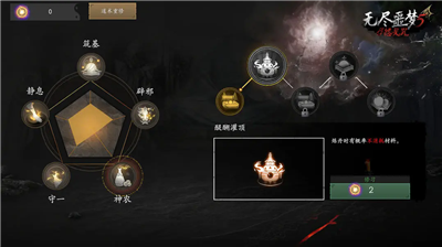 u65e0u5c3du5669u68a65u4e0bu8f7du65e0u9650u8d44u6e90u7248