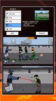 u50cfu7d20u751fu5b58u4e16u754cu5185u8d2du7248