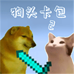 狗头卡包2免费版无限资源畅玩