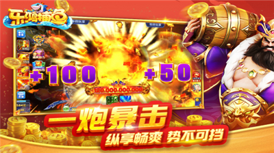 u4e50u9e3fu6355u9c7cu9ad8u7206u7248