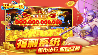 u4e50u9e3fu6355u9c7cu65e0u9650u8d2du7269u7248