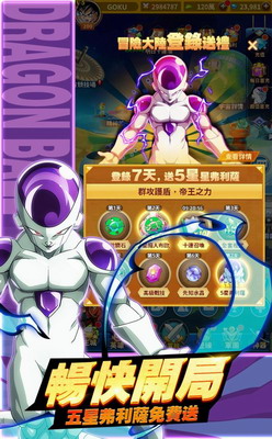 u5b87u5b99u5bf9u51b3u6700u5f3au6218u573au65e0u654cu514du8d39u7248