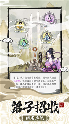 u4e0du4e00u6837u7684u4feeu4ed9u5b97u95e82u5185u7f6eu4f5cu5f0au83dcu5355u4e0bu8f7d