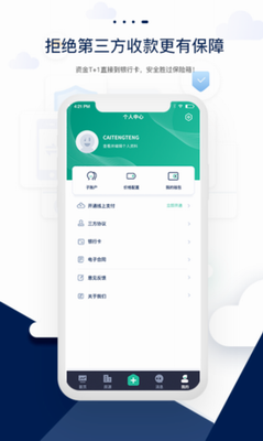 智能硬件操作示意