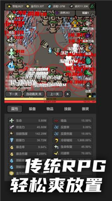 u65e0u9650u5347u7ea7u514du8d39u7248