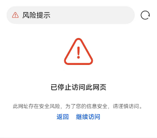 浏览器推荐图示